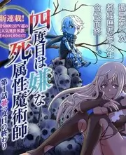 96视频片单作品巷口食单的竖版海报占位图